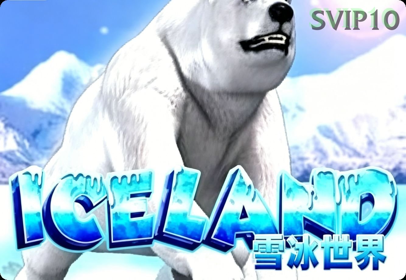 Adventure Iceland game cover